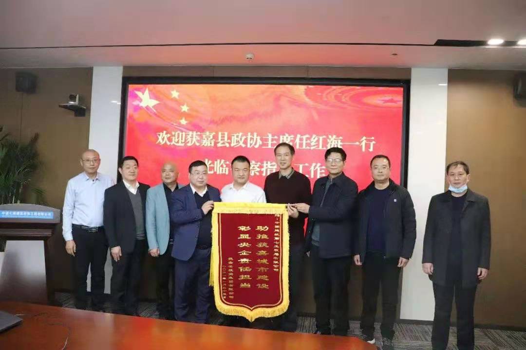 河南省獲嘉縣投資集團豐富項目建設(shè)模式見成效