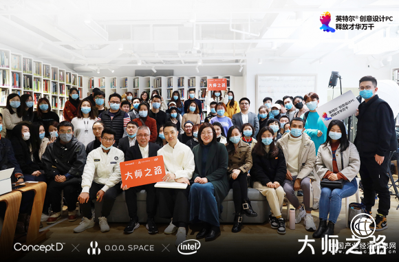 ConceptD大師之路第五站，國(guó)際著名設(shè)計(jì)師靳埭強(qiáng)：設(shè)計(jì)以“人“為本