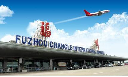 打造“海絲”空中物流樞紐 福州機(jī)場(chǎng)“貨”力全開保外貿(mào)增長(zhǎng)