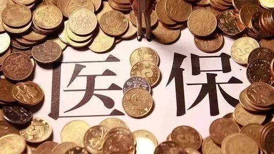 累計減負(fù)超7000億元、守好醫(yī)保“錢袋子” 透過數(shù)據(jù)看醫(yī)療保障成績單