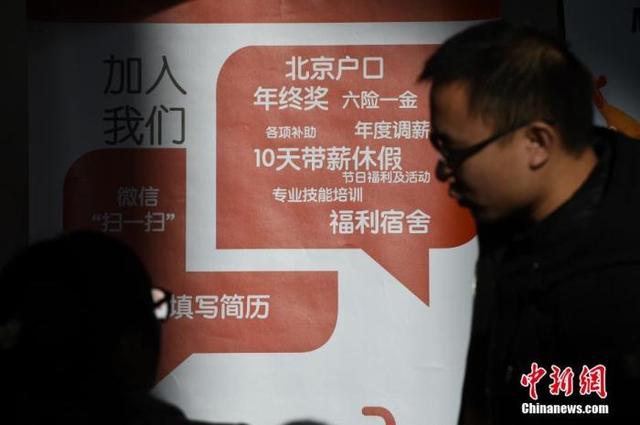 拿完戶口就走人，“高端人才”不守信怎么辦？