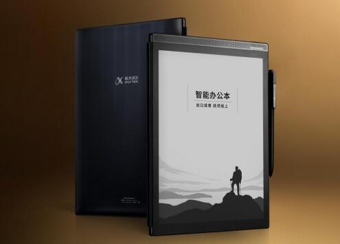 你的辦公，因A.I.而能：科大訊飛發(fā)布全新一代智能辦公本X2