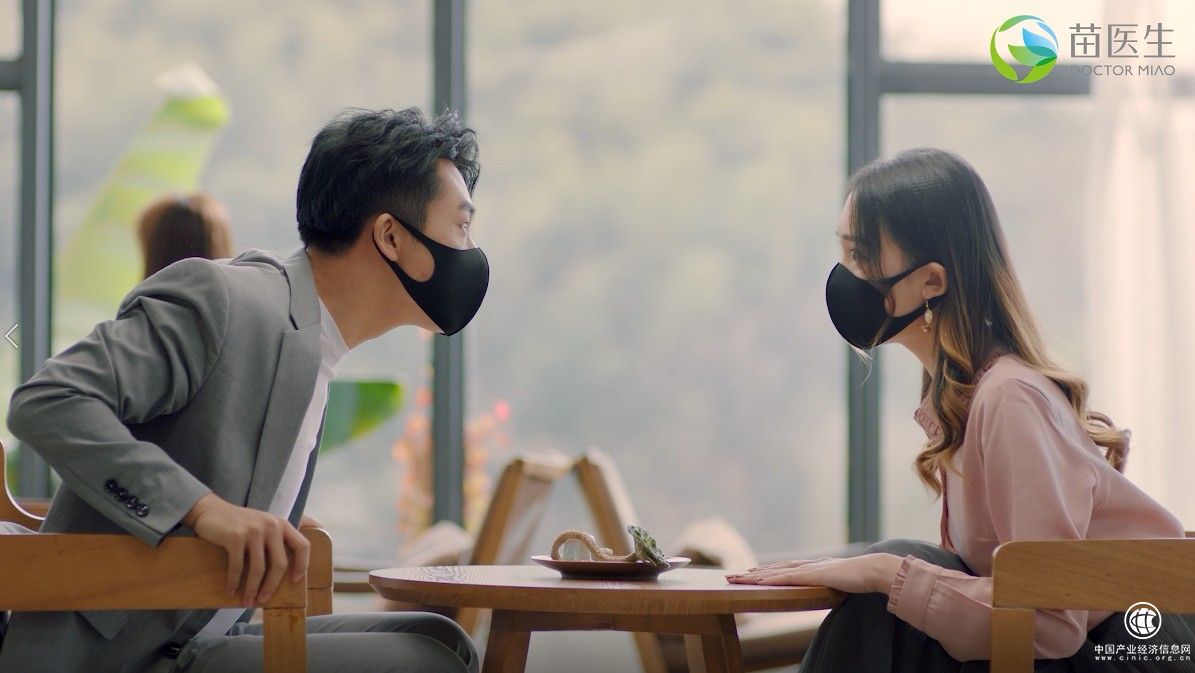 新年6起來！苗醫(yī)生發(fā)布2021全新廣告片送出海量福利