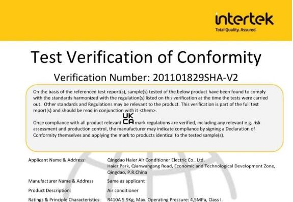 全球首張！海爾中央空調(diào)獲得英國UKCA認證