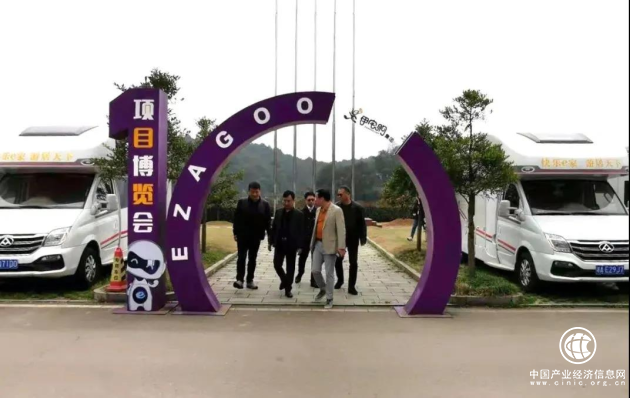 中安能科技集團一行走進伊宅購伊家田園調(diào)研考察