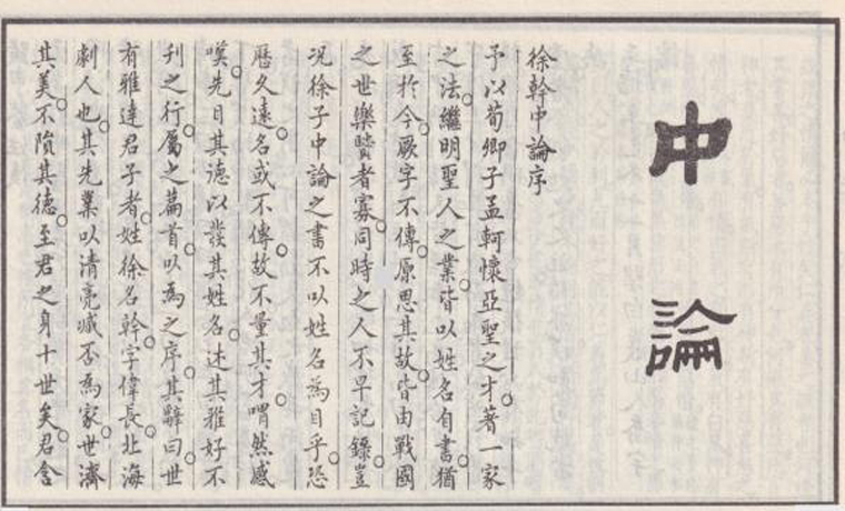 辛德勇讀《史記》丨《太史公書》算是誰寫的書？