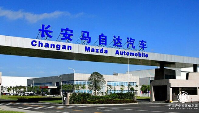 會暢通訊為長安馬自達中日溝通架起“云端”通道