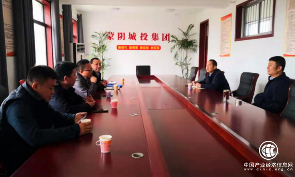 政信投資集團(tuán)到訪蒙陰縣 引金融活水打造城市新名片
