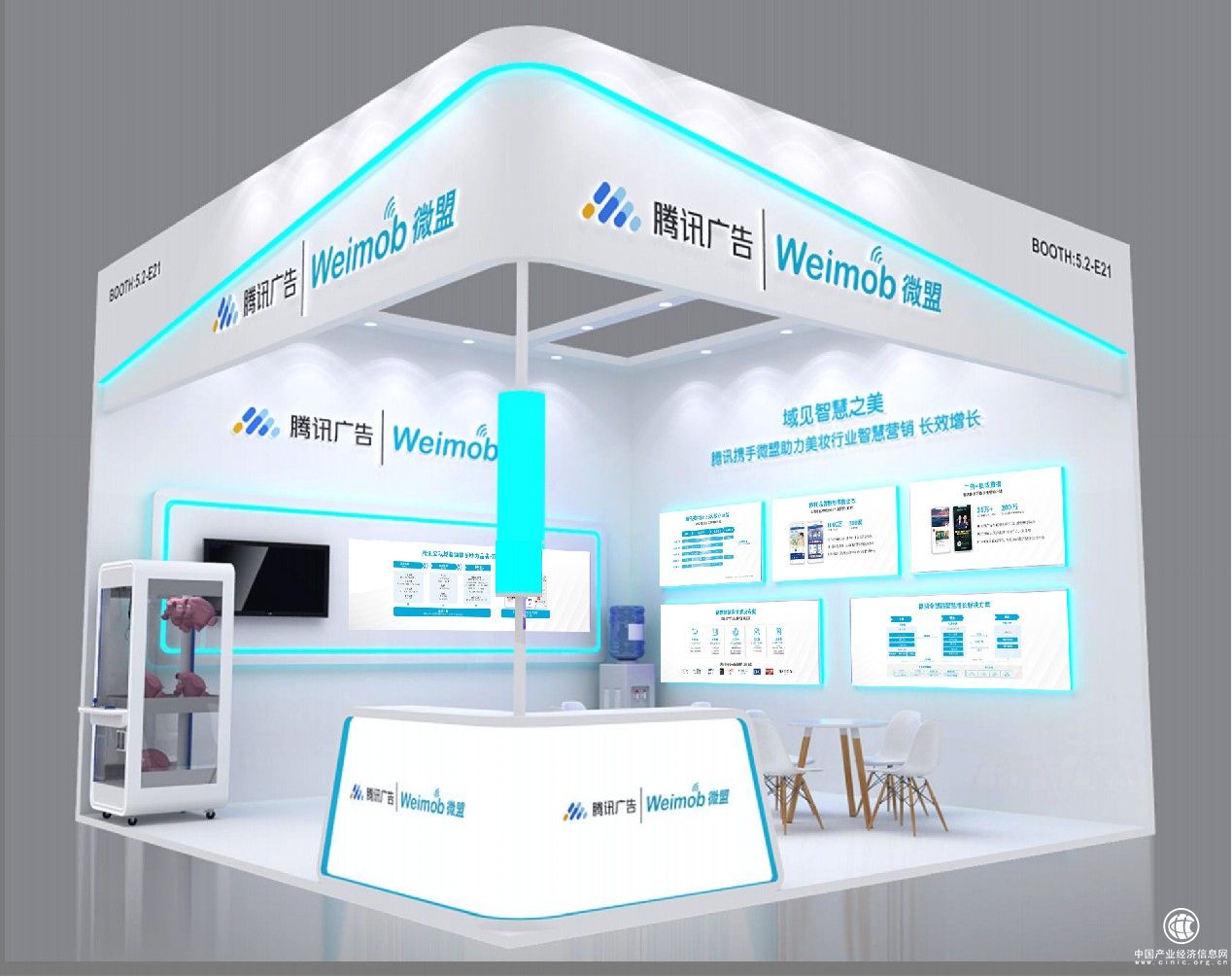 騰訊廣告聯(lián)合微盟亮相3月廣州美博會(huì)，直擊美業(yè)私域運(yùn)營(yíng)閉環(huán)
