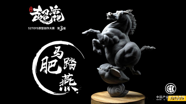 52TOYS陳威：國潮文化崛起，中國原創(chuàng)力正當時