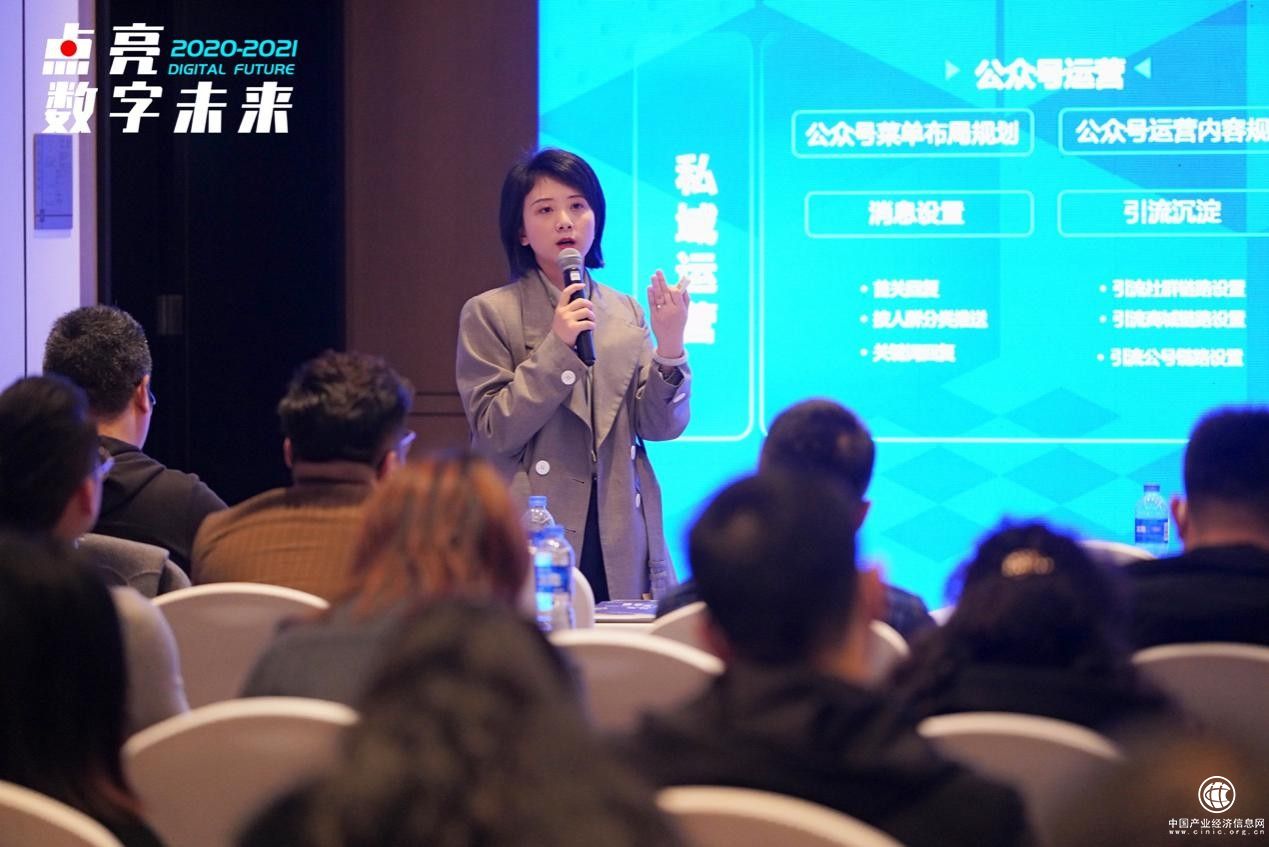 微盟楊玨慧：私域建設(shè)是CEO工程，私域運(yùn)營(yíng)邊際成本很低