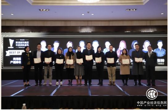 啟勢(shì)群英會(huì) 尚海整裝2020優(yōu)秀員工表彰大會(huì)