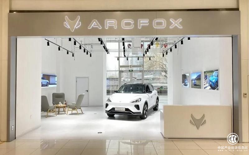 渠道布局加速 引入高端人才 北汽藍(lán)谷ARCFOX極狐看點(diǎn)頗多