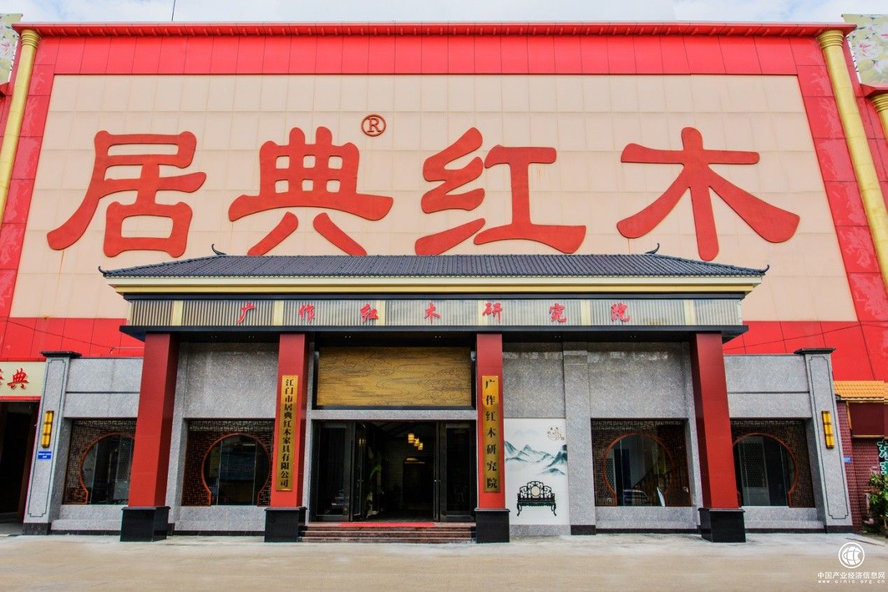 尹付林：用匠心詮釋紅木家具魅力 以創(chuàng)新引領(lǐng)居典品牌發(fā)展