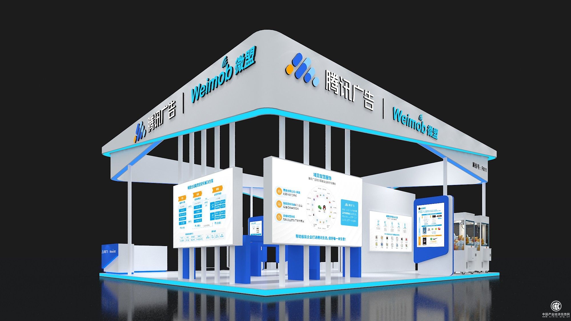 微盟攜手騰訊廣告亮相上海服裝服飾博覽會(huì)：探索私域運(yùn)營(yíng)的增長(zhǎng)之道