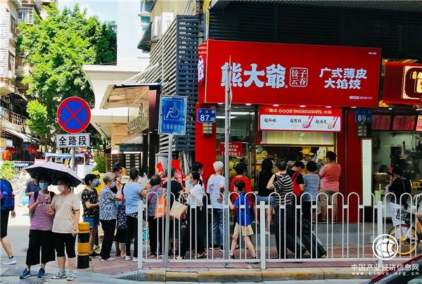 客如云數(shù)智化解決方案，助熊大爺餃子云吞品牌，8個月快速復(fù)制64店