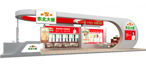 以匠心，致初心——東北大板完美收官2021全食展 