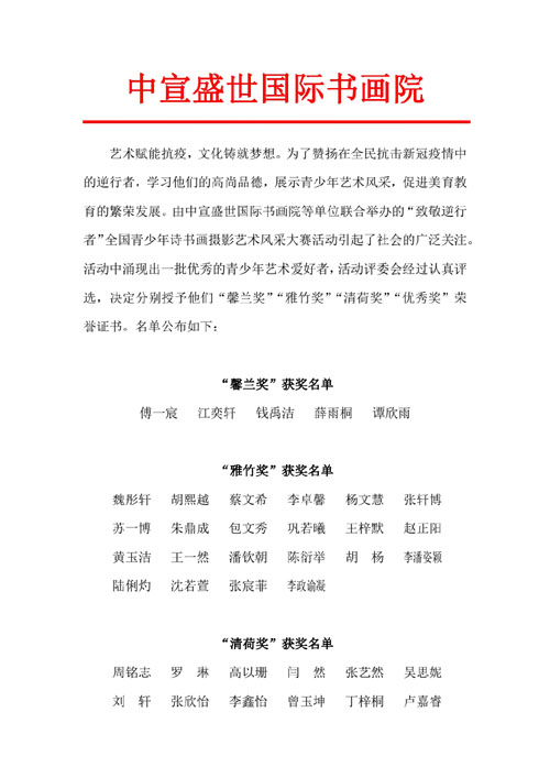 20210319123134303.jpg 1.jpg