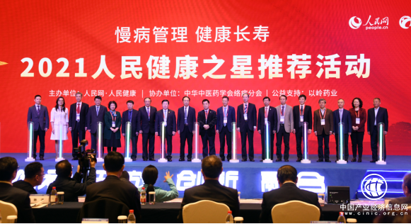 “健康中國行·2021人民健康之星”推薦活動在上海啟