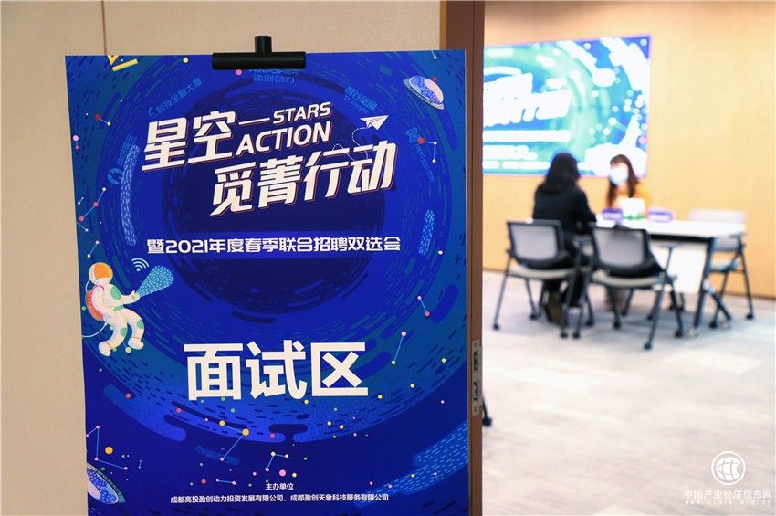 盈創(chuàng)星空星空覓菁行動(dòng)：offer直通卡，即刻到手！