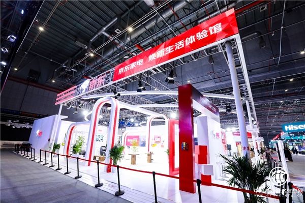 必看！2021AWE京東家電“煥新你的生活”展區(qū)帶你穿梭40年