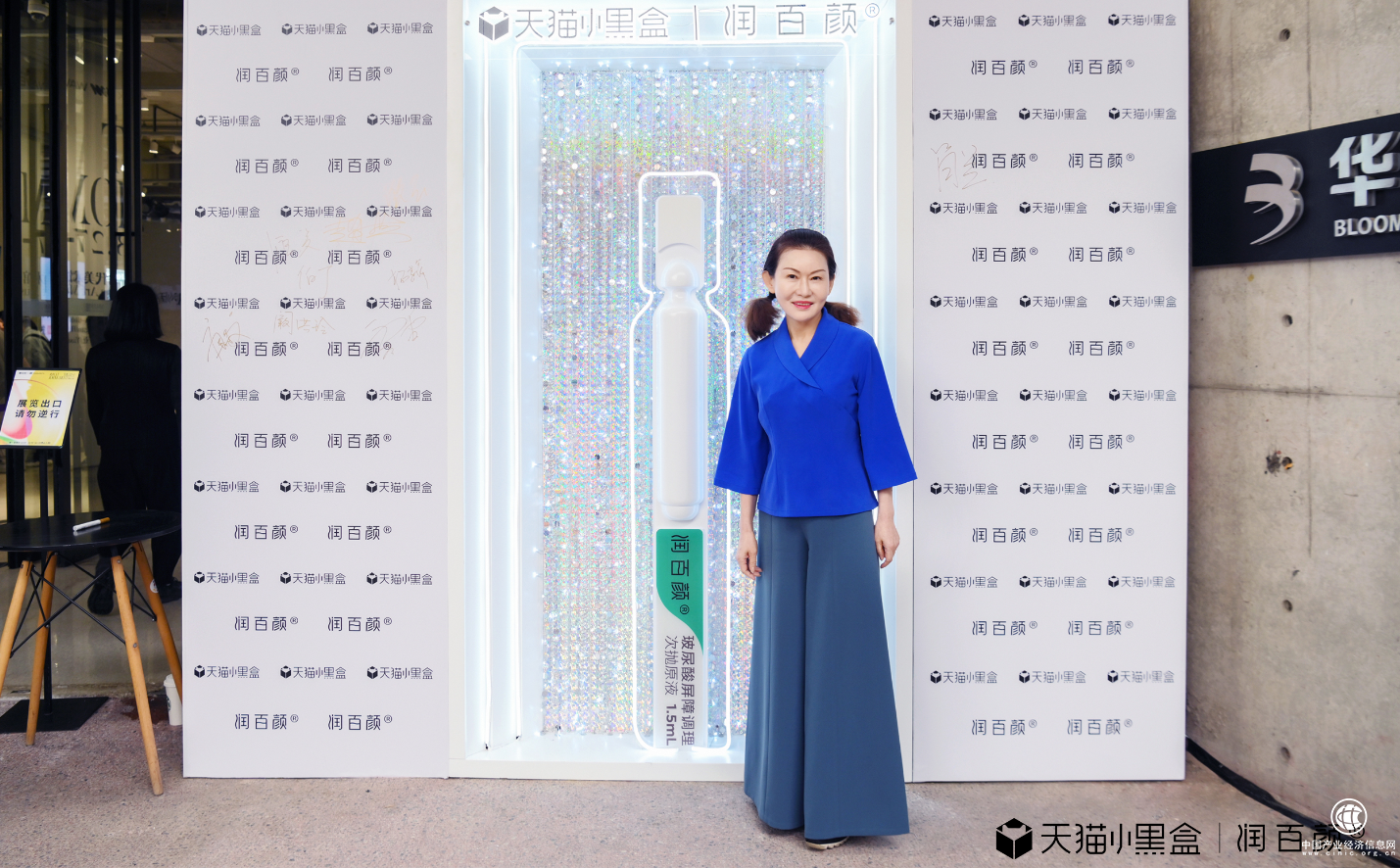 此時(shí)此刻藝術(shù)展北京開幕，天貓小黑盒攜潤(rùn)百顏共同探索時(shí)光魅力