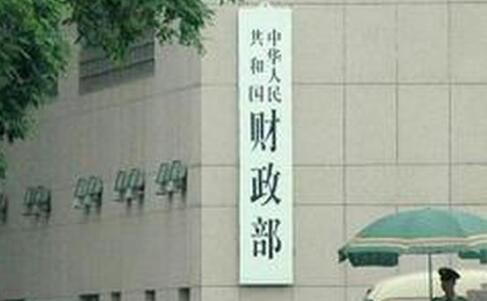 財政部公布2025年中央財政支持普惠金融發(fā)展示范區(qū)名單