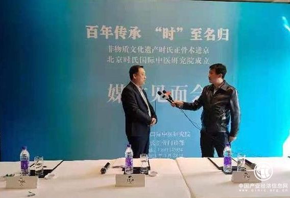 時氏正骨傳承進(jìn)京，守正創(chuàng)新再譜芳華