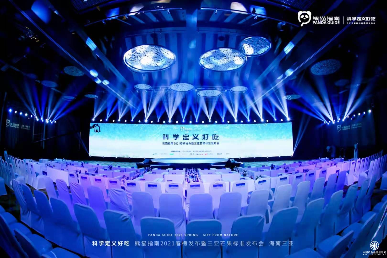 熊貓指南2021春榜發(fā)布 聚焦中國品質(zhì)農(nóng)業(yè)發(fā)展