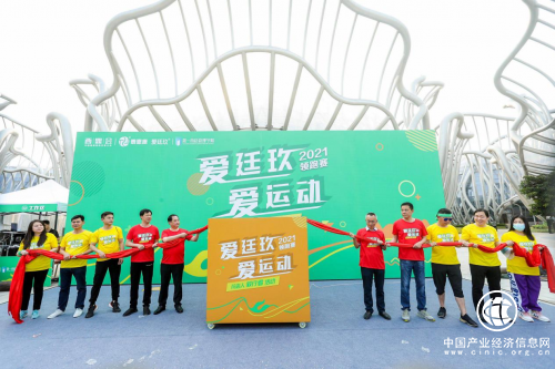 “愛廷玖，愛運(yùn)動(dòng)”毅行者正式開跑！首個(gè)國(guó)產(chǎn)早泄藥——愛廷玖賦能連鎖，傳播男性健康知識(shí)