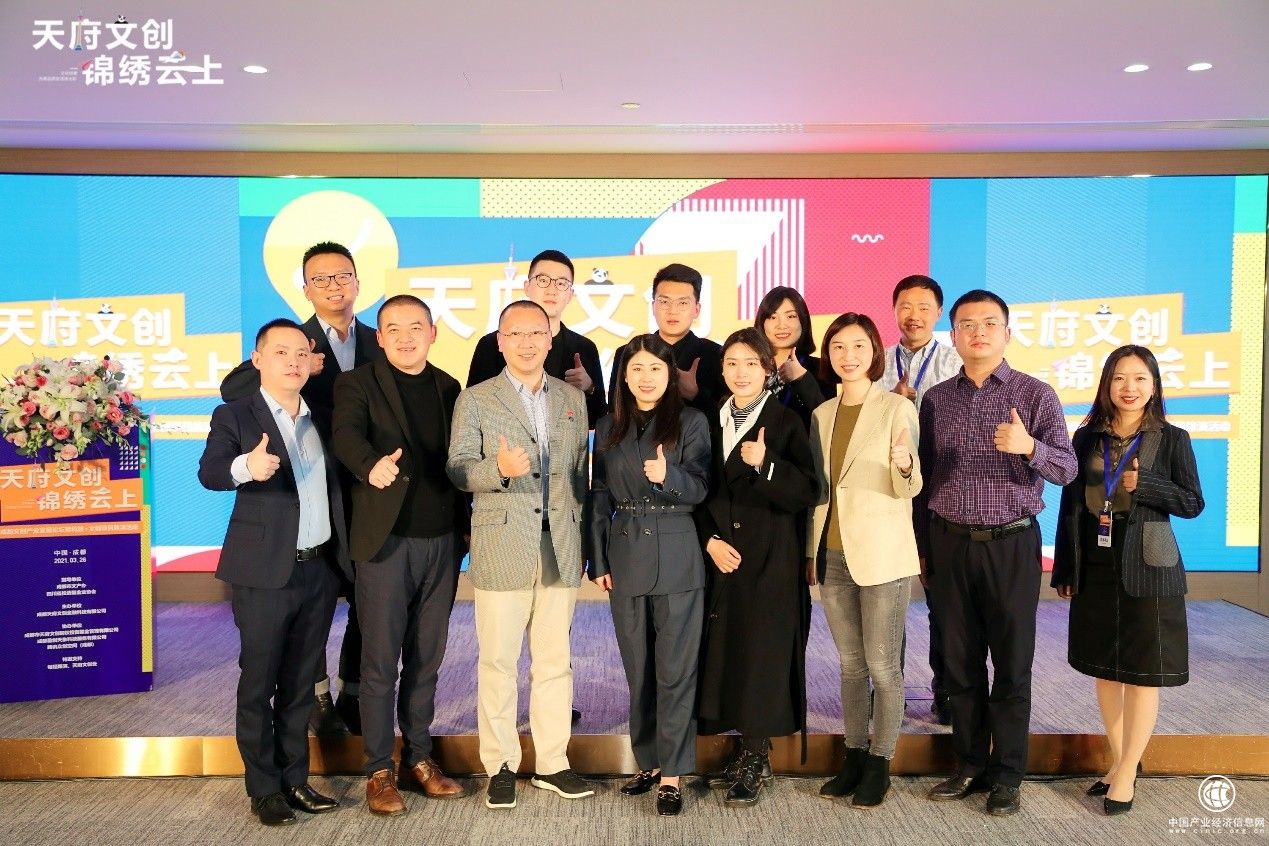 超千萬投資簽約 5家優(yōu)質(zhì)文創(chuàng)企業(yè)落戶4家園區(qū) “天府文創(chuàng) 錦繡云上”圓滿舉辦