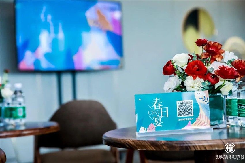 盈創(chuàng)星空CEO春日宴 | 盡管各有過(guò)去，希望共赴未來(lái)