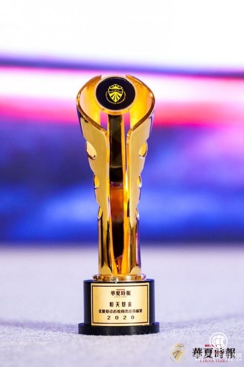 恒天基金再捧華夏時報“金蟬獎”，投資者教育獲高度認可