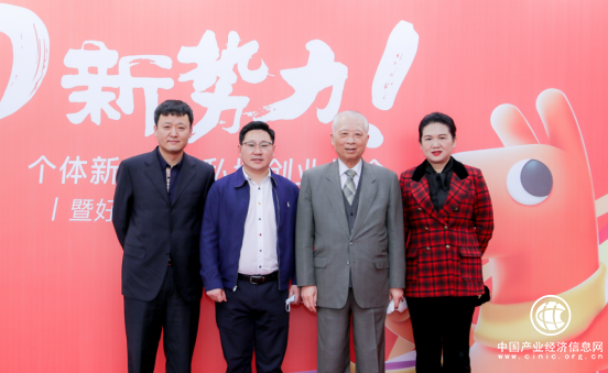 國(guó)合創(chuàng)新研究院智庫領(lǐng)導(dǎo)赴杭州考察