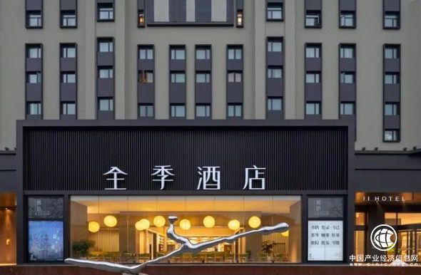 聆聽顧客心聲，打磨品牌形象，全季酒店迎來高質(zhì)量發(fā)展