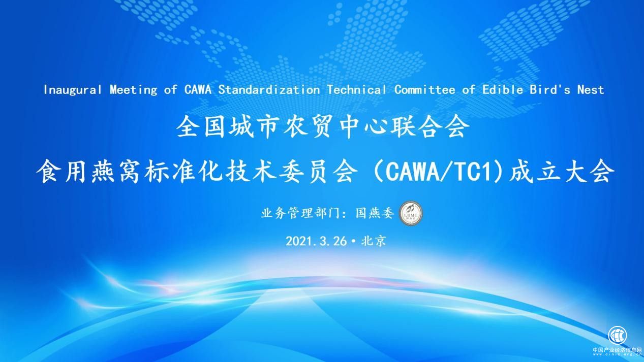 燕窩行業(yè)發(fā)展趨向成熟化，燕小廚用六大安全標(biāo)準(zhǔn)精準(zhǔn)服務(wù)孕產(chǎn)人群