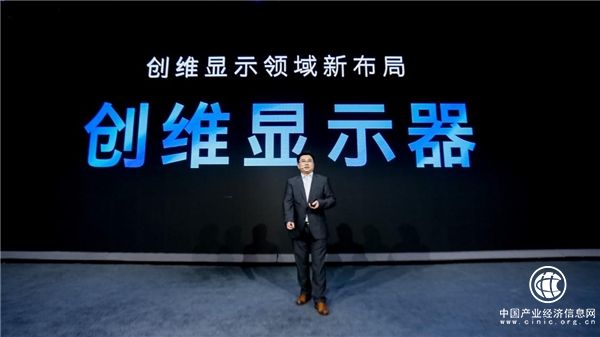 掀起顯示產(chǎn)品領(lǐng)域新風(fēng)潮，看創(chuàng)維顯示器如何“顯真顯精彩”