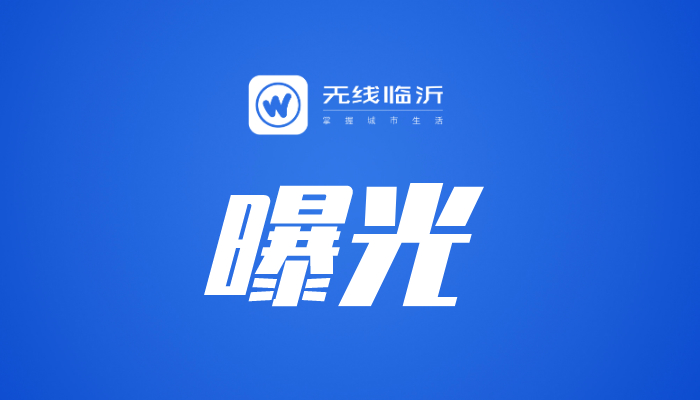 35個部審批建設項目25個存在違法問題 生態(tài)環(huán)境部要求地方處罰并跟蹤監(jiān)督