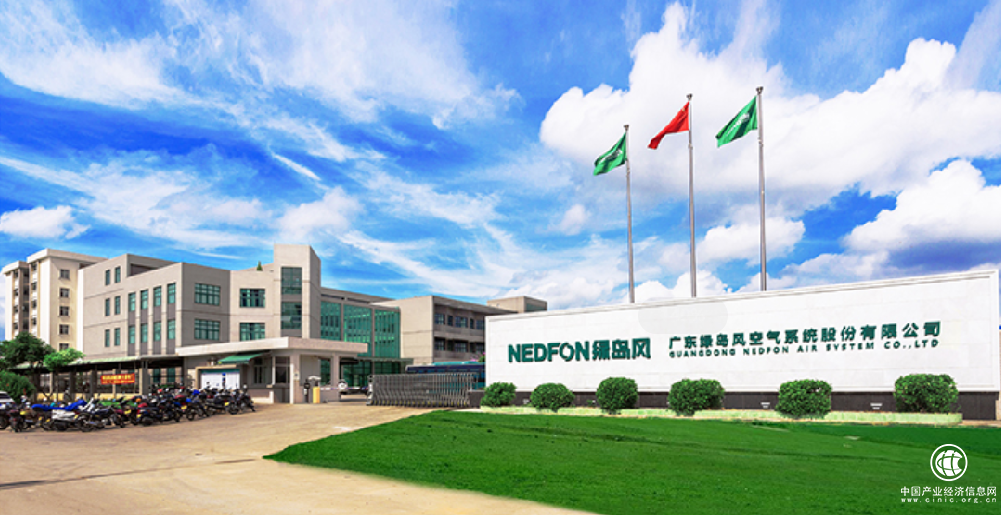 綠島風(fēng)IPO上市 擬向社會公開發(fā)行不超過1700萬股 