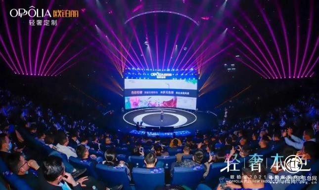 本出色正當(dāng)燃，歐鉑麗全新品牌升級，盡顯輕奢本色