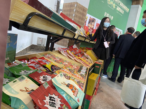 20210410205001910.jpg 3.jpg