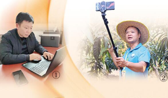 開網(wǎng)店、拍視頻、做直播，越來越多村民通過網(wǎng)絡拓寬農(nóng)產(chǎn)品銷售渠道