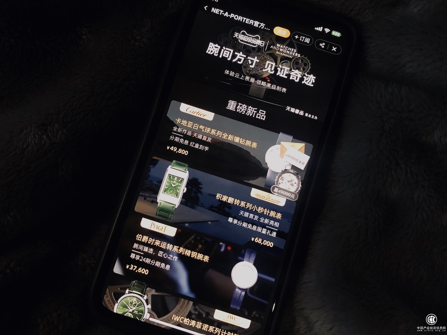 全球高端腕表加速數(shù)字化轉型，2021新款硬奢腕表在天貓奢品首發(fā)