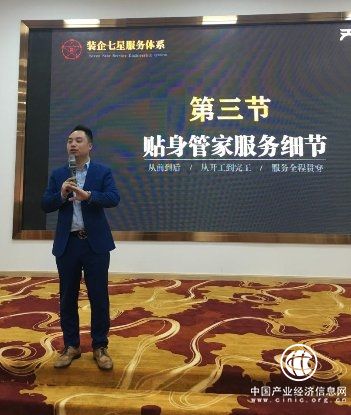 專注滿分服務(wù)|南國鼎峰《七星服務(wù)體系》特訓(xùn)