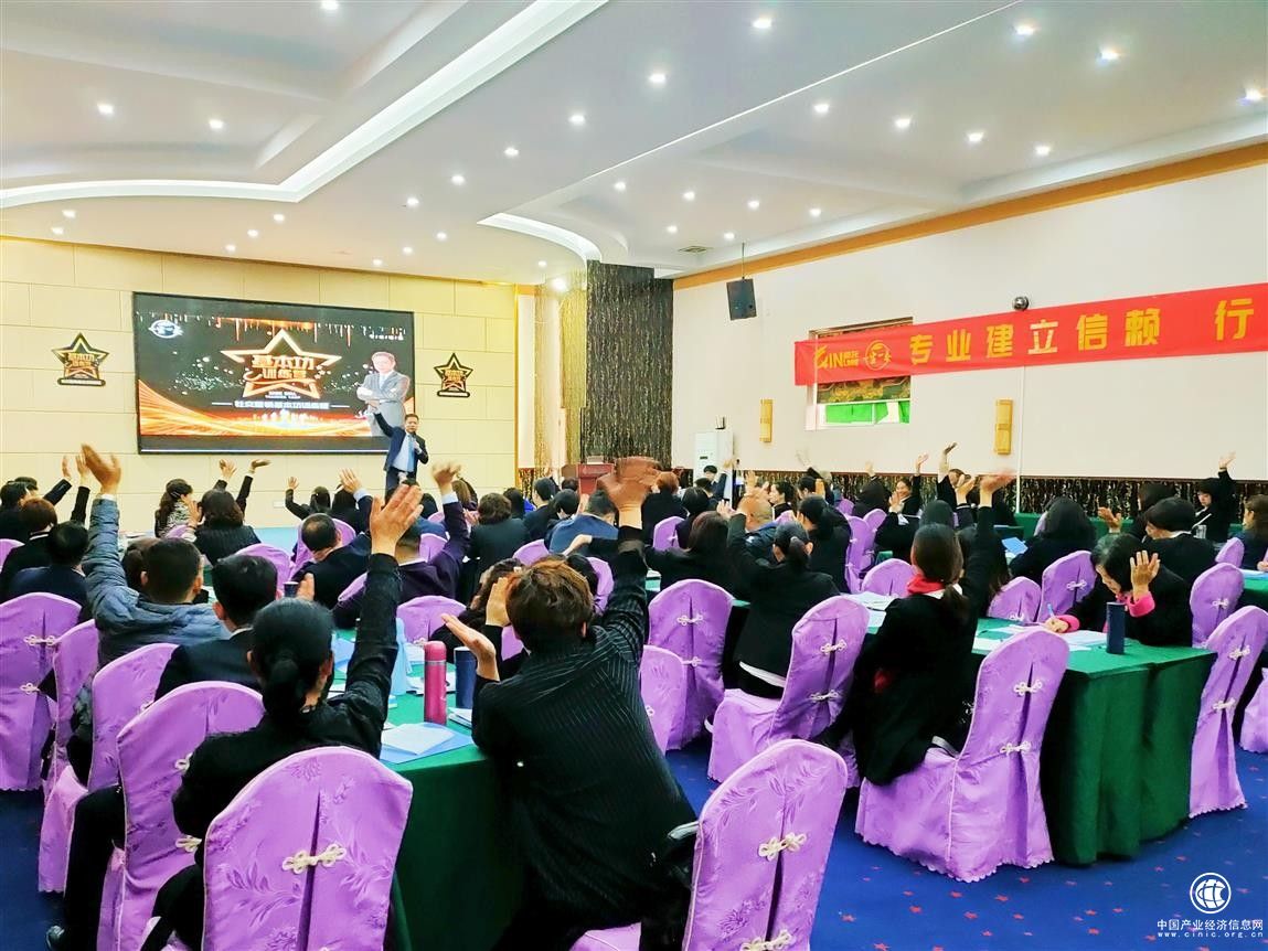 一生一養(yǎng)講師天團為咩咩家族伙伴基本功提供最強助力