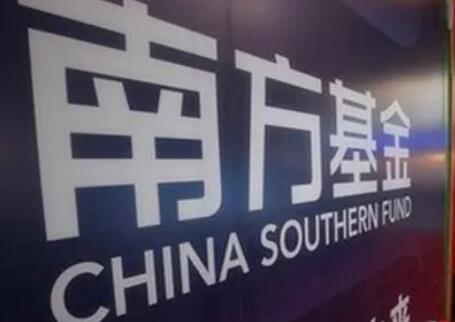 南方基金啟動國內(nèi)公募基金首個(gè)“碳中和”行動方案