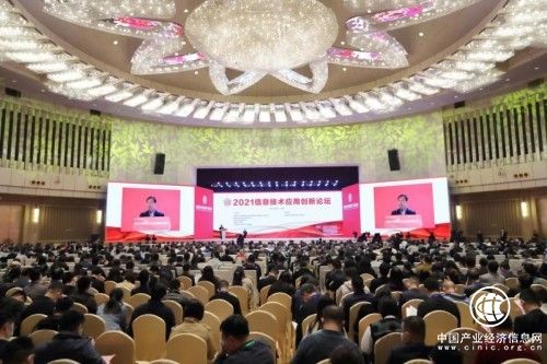 2021信創(chuàng)論壇舉辦 第四范式發(fā)布自主創(chuàng)新產(chǎn)品