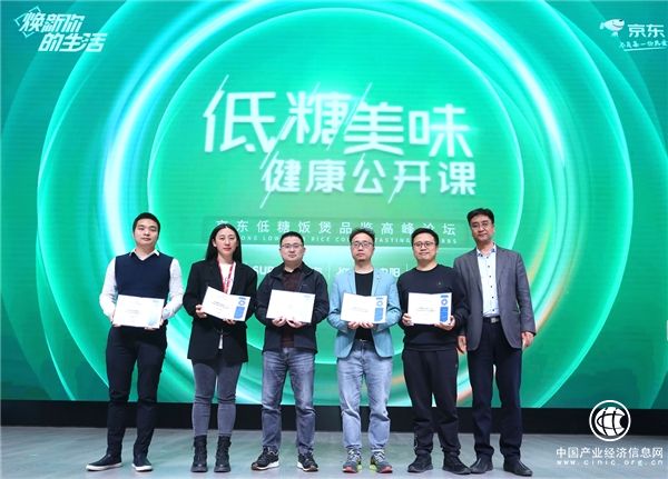 “低糖健康”引領中國廚房新潮流，京東家電攜手品牌助力國民膳食健康