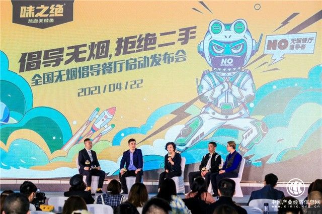 勸煙事件全網(wǎng)熱議，味之絕“無(wú)煙倡導(dǎo)餐廳”挺身而出立標(biāo)桿