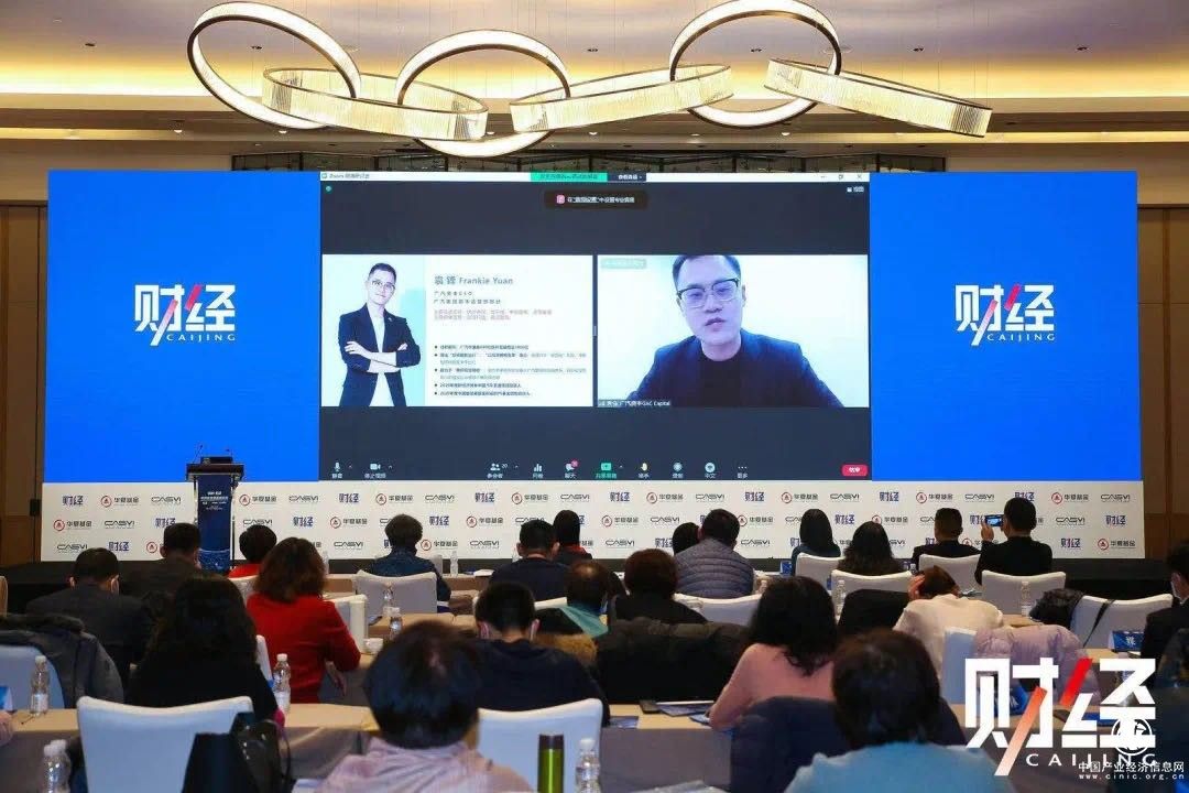 廣汽資本總經(jīng)理袁鋒：以資本為“紐帶” 深度布局新能源汽車產(chǎn)業(yè)鏈